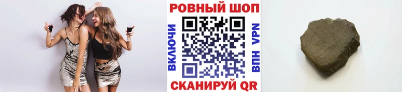 Наркошоп Камень-на-Оби ГАШ  COCAIN  A PVP  Каннабис  Меф 