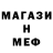 Метадон белоснежный RandyRandom
