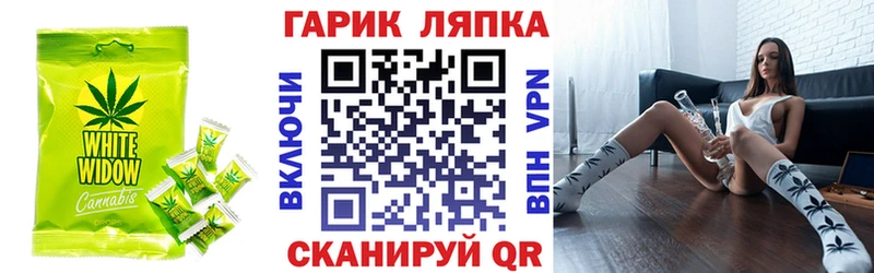 Печенье с ТГК марихуана  Камень-на-Оби 