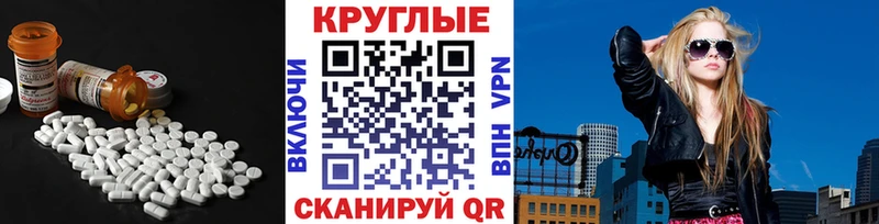 Экстази Cube  где можно купить наркотик  Камень-на-Оби 