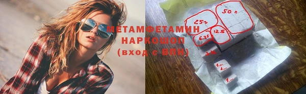 винт Балабаново