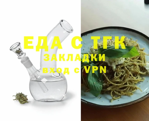 мет Баксан