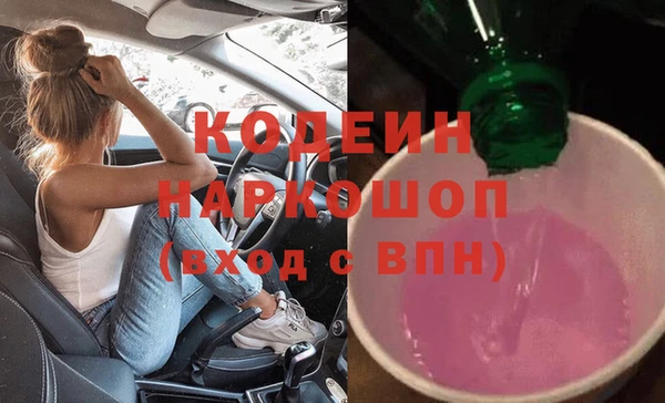 apvp Армянск