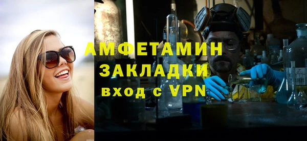скорость Балахна