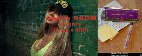 соль курить ск Зеленокумск