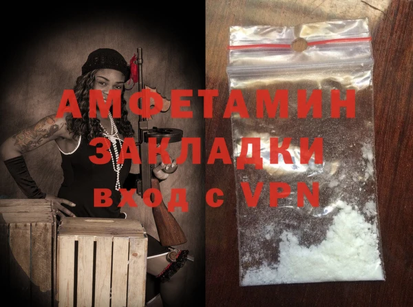 скорость Балахна