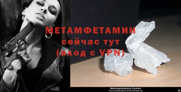 винт Балабаново