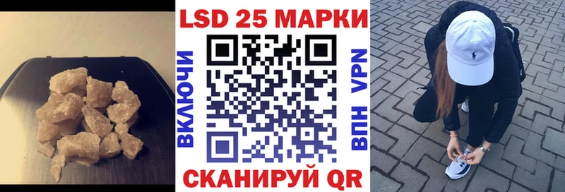 где купить наркотик  ссылка на мегу ССЫЛКА  Лсд 25 экстази кислота  Камень-на-Оби 