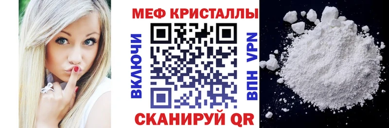 Меф 4 MMC  кракен вход  Камень-на-Оби  как найти наркотики 
