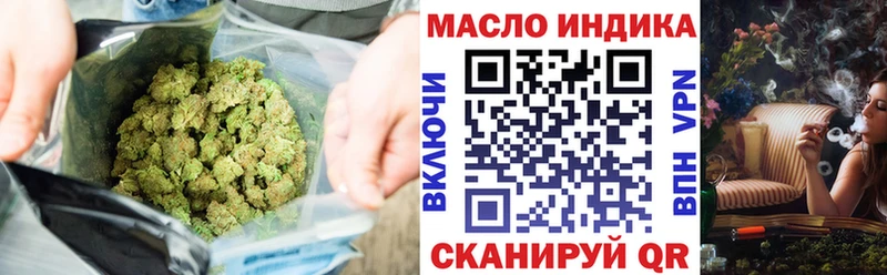 Дистиллят ТГК вейп с тгк цены Камень-на-Оби